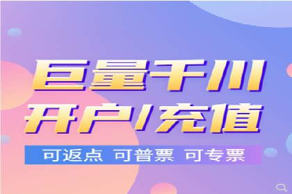 百度信息流开户流程优化案例